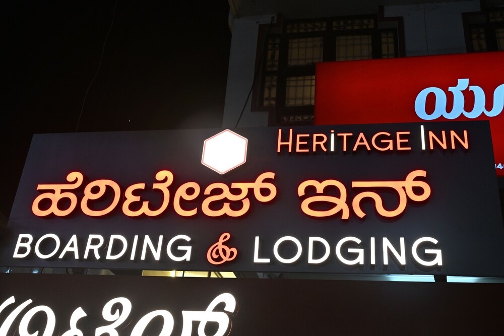 Heritage Inn - carbon neutral hotel in Bengaluru