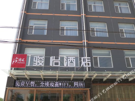 Junyi Hotels - carbon neutral hotel in Hengshui