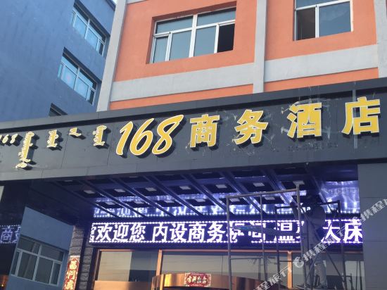 Rainbow Hotel - last minute hotel in Jingpeng