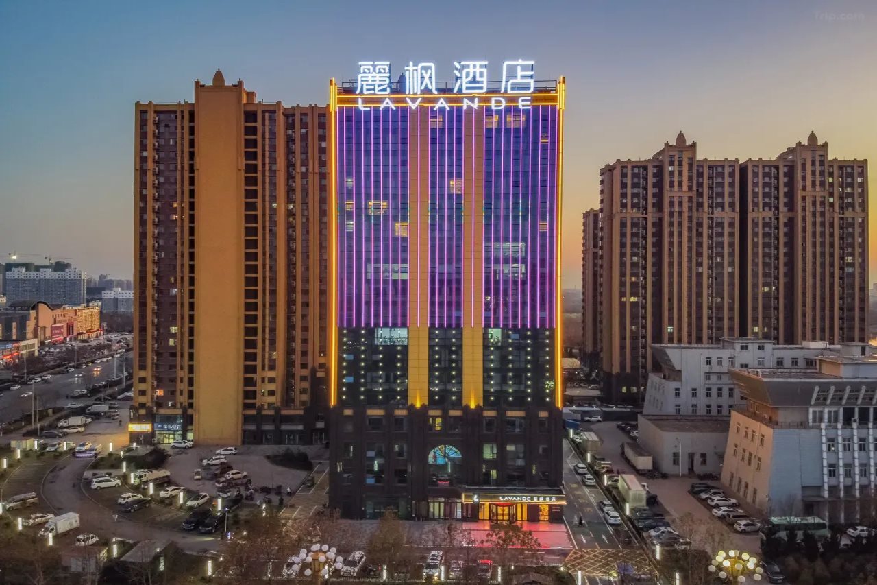 Lavande Hotel Heze University Road in Heze, People's Republic of China