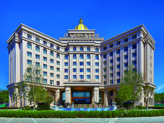 Dacheng International Hot Spring Hotel in Chaoyang, People's Republic of China