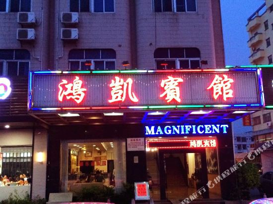 Hongkai Hotel - last minute hotel in Dongguan