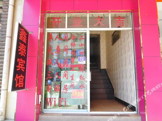 Xishan Xintai Hotel - last minute hotel in Kunming