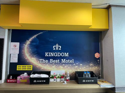 Kingdom Motel - carbon neutral hotel in Pohang