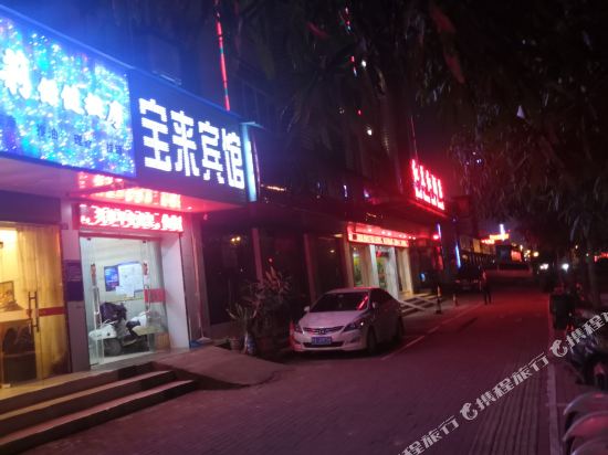 Baolai Motel - last minute hotel in Nanning