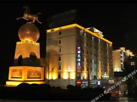 Lilong Hotel - carbon neutral hotel in Chongqing