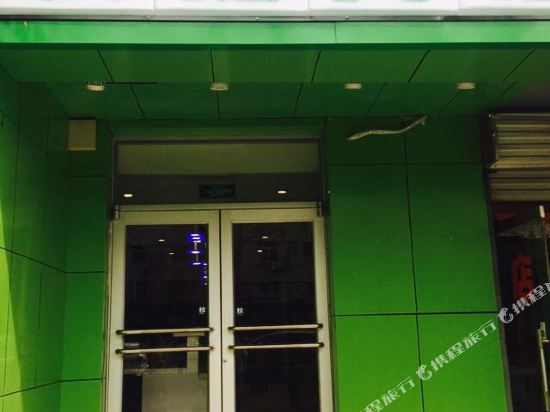 Jinnianfeng Hotel - last minute hotel in Beijing