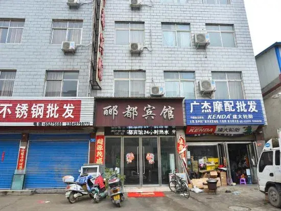 Neixiang Lidu Hotel in Neixiang Chengguanzhen, People's Republic of China