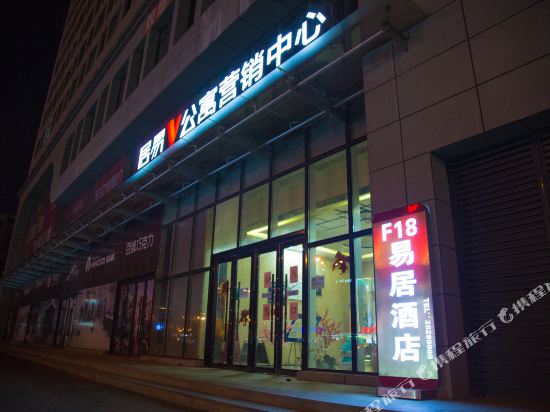 Yiju Hotel - last minute hotel in Shenyang