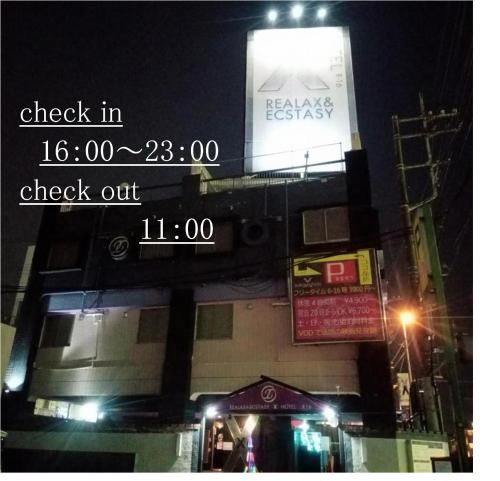 X Hotel Adult Only — hotel in Sayama
