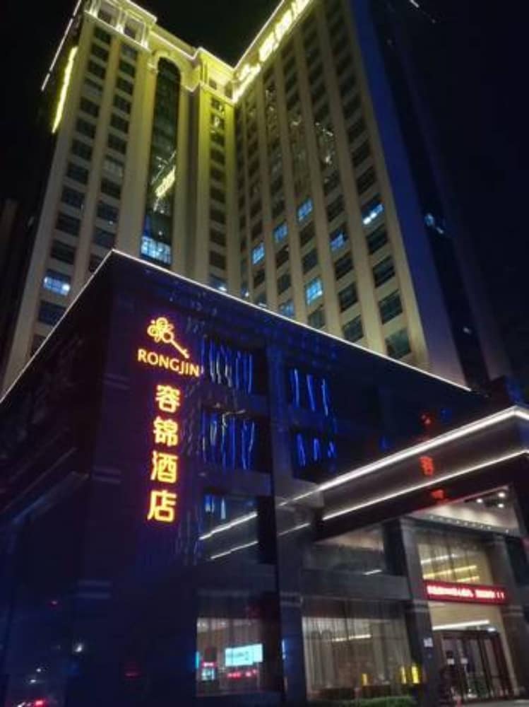 Rongjin Hotel — 4-Star Luxury Hotel in Shenzhen, People's Republic of China