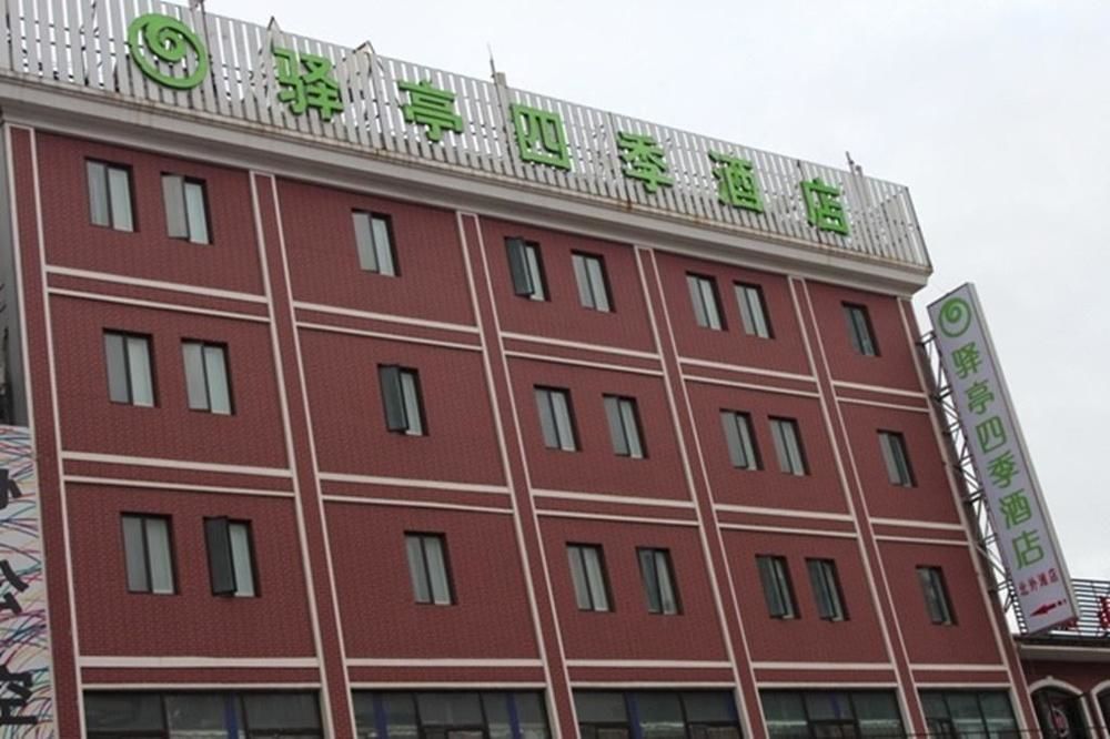 Yiting Si ji Hotel — hotel in Hongkou