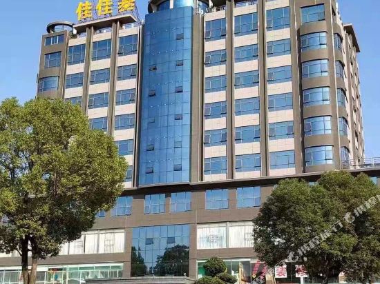 Jia Jia Ji Hotel in Leping, People's Republic of China