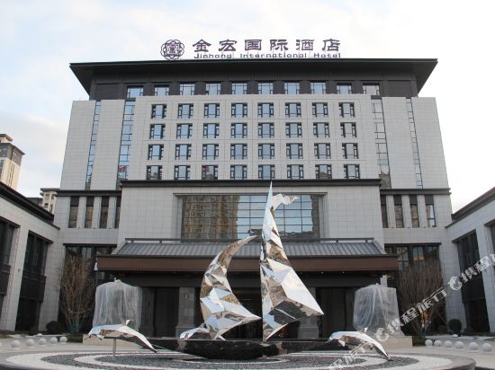 Jinhong International Hotel — hotel in Zhaoren