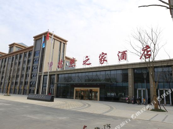 Lu’an Leisure Home Hotel in Lu'an, People's Republic of China