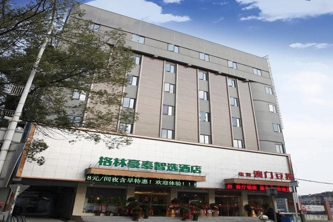 GreenTree Inn Anhui Anqing City Ji Xian South Road Express Hotel in Anqing, People's Republic of China