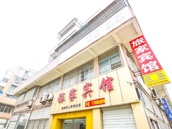 Lvjia Hotel - last minute hotel in Anqing