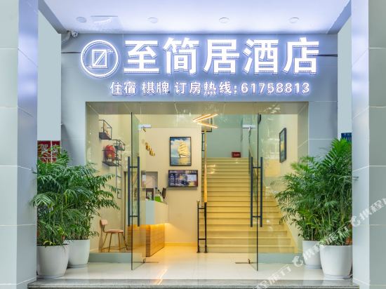 Simple Hotel - carbon neutral hotel in Chongqing