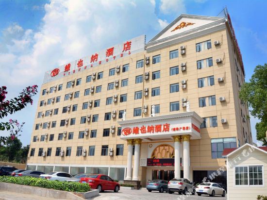 Vienna Hotel - carbon neutral hotel in Hefei