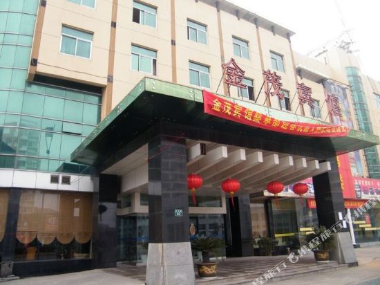 Jinmao Hotel - carbon neutral hotel in Jiaxing