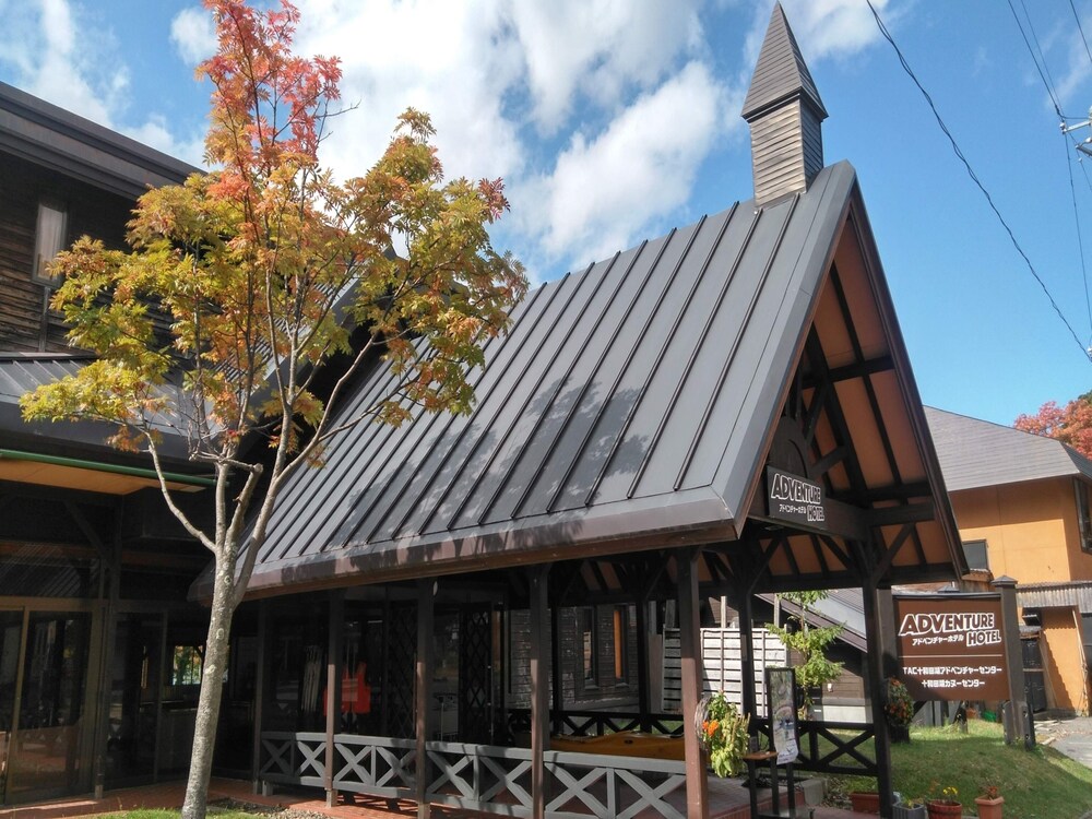 Towadakohan Sakura - carbon neutral hotel in Towada