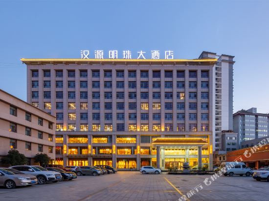 Hanyan Pearl Hotel in Hanyuan, People's Republic of China