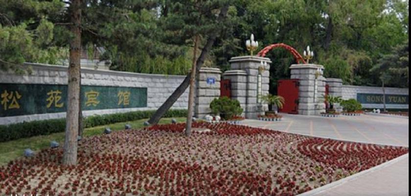 Song Yuan Hotel — 4-Star Luxury Hotel in Changchun, People's Republic of China