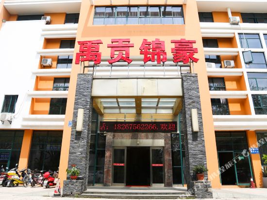 Jinhao City Hotel in Yixing, People's Republic of China
