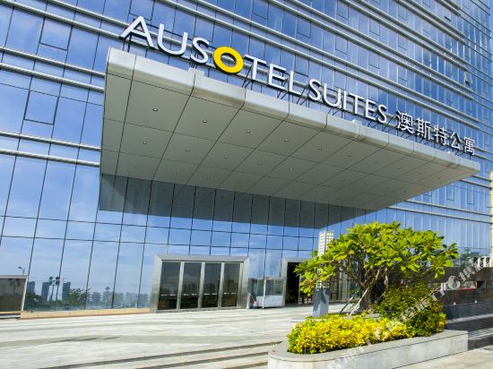 AUSOTEL SUITES High speed railway station International Financial Center YangJiang — 4-Star Luxury Hotel in Yangjiang, People's Republic of China