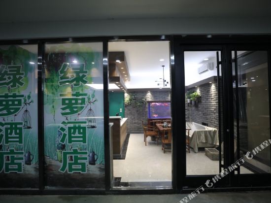 Qufu 39 Luxuan Hotel in Qufu, People's Republic of China