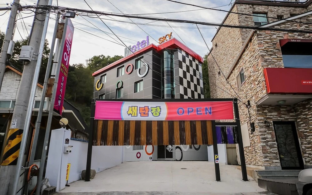 Andong Sky in Andong, South Korea