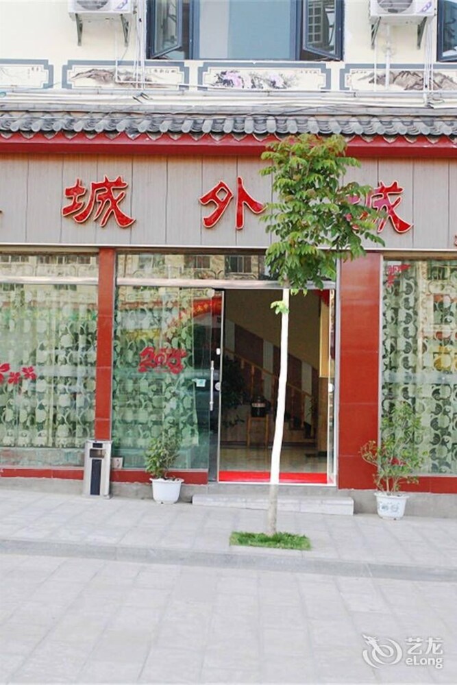 Chengwaicheng Inn Mojiang in Ning'er, People's Republic of China