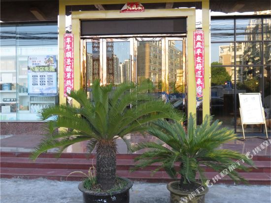 Shenyuanlou - last minute hotel in Ningbo
