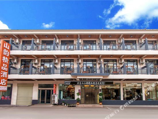 Shanyun boutique hotel in Xiuwu Chengguanzhen, People's Republic of China