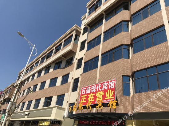Baidu Modern Hotel - last minute hotel in Nanchang