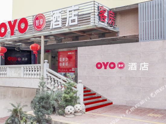 Yongsong Business Hotel in Fuqing, People's Republic of China