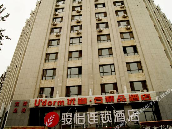 JunYi Chain Hotel - carbon neutral hotel in Yinchuan