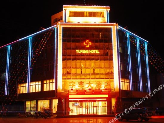 Yufeng Hotel - last minute hotel in Zhongwei