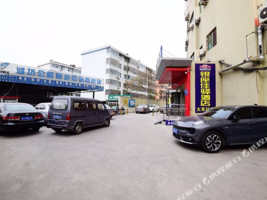 Grace Inn - carbon neutral hotel in Weifang