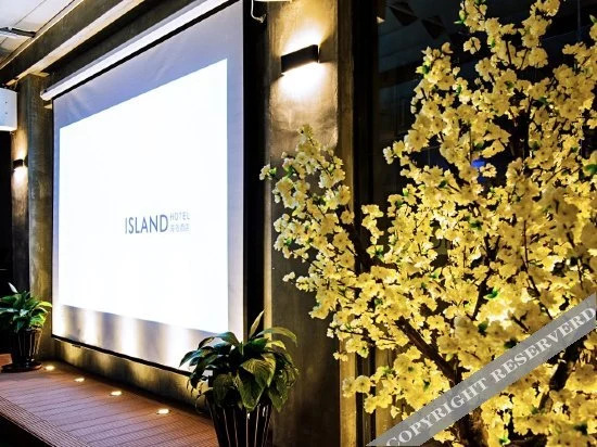 Island Hotel — Fuzhou — photo 5