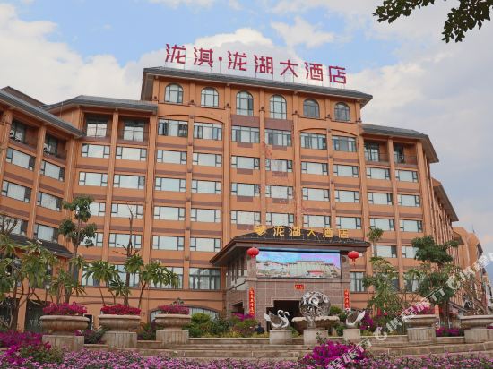 Longqi Longhu Hotel in Yuanmou, People's Republic of China