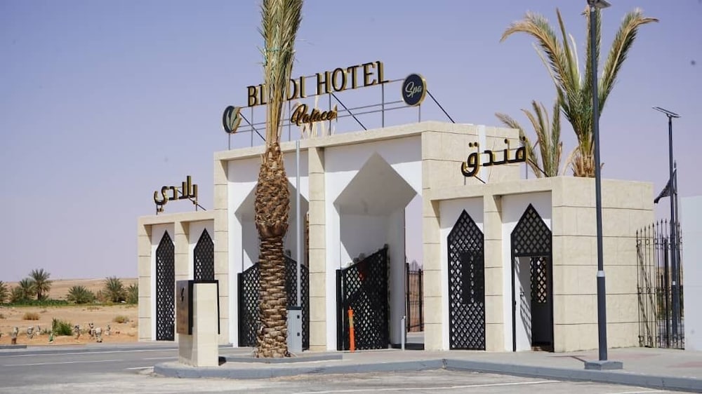 Hotel Bladi Palace in Bechar, Algeria