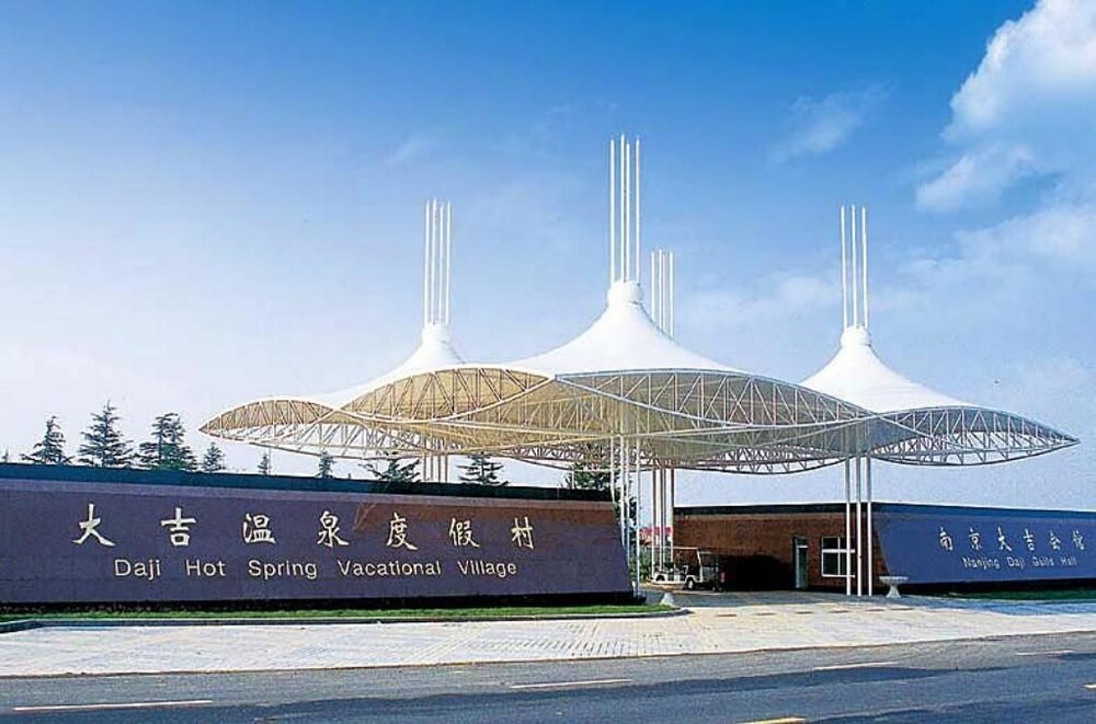 Daji Resort & Spa — 4-Star Luxury Hotel in Nanjing, People's Republic of China