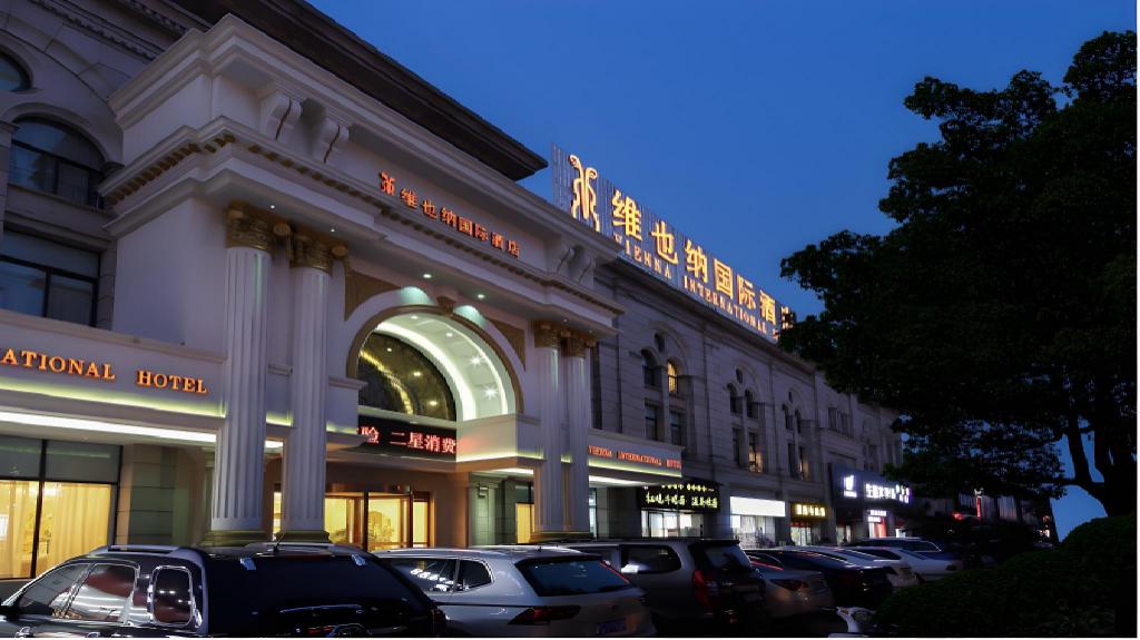 Vienna Hotel - last minute hotel in Jinshan