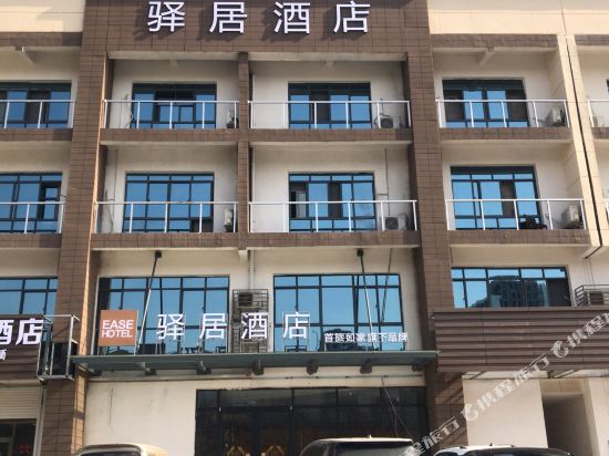 Ease Hotel - carbon neutral hotel in Nanchang