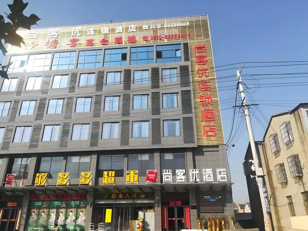 Asan Queens - carbon neutral hotel in Asan