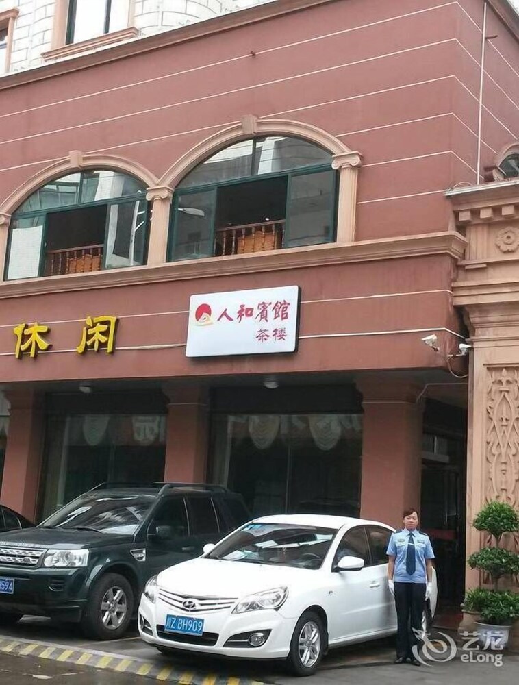 Renhe Hotel - carbon neutral hotel in Meishan