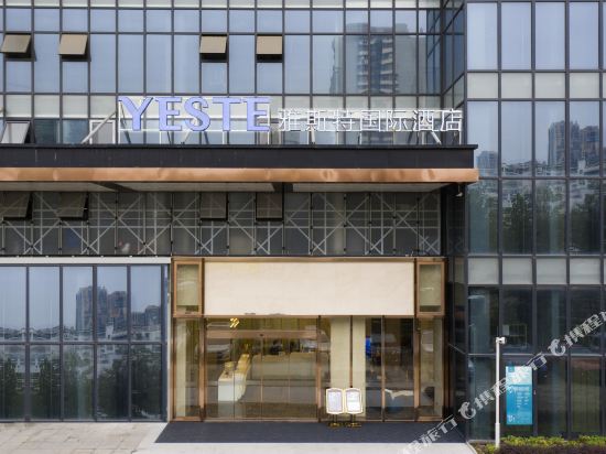 Yaster International Hotel — 4-Star Luxury Hotel in Wuhan, People's Republic of China