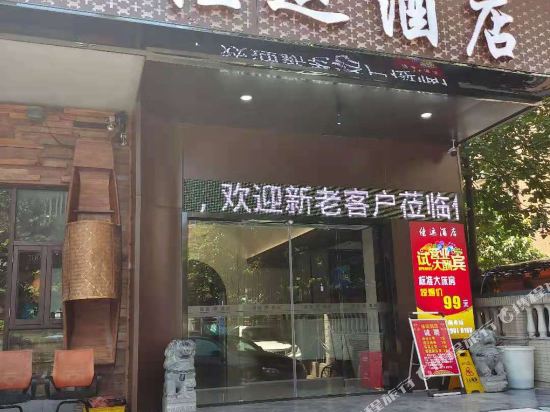 Jiayun Hotel - last minute hotel in Shenzhen