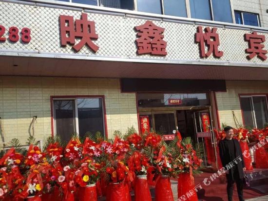 Yingxinyuebinguan - last minute hotel in Shenyang